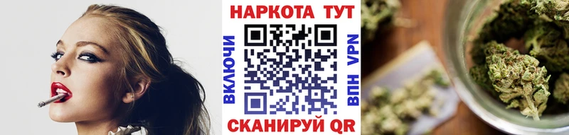 Купить Инза MEGA онион  Мефедрон  COCAIN  ГАШИШ  МАРИХУАНА  Галлюциногенные грибы 