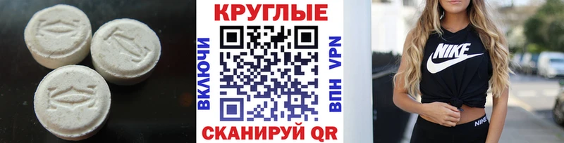 blacksprut вход  Инза  ЭКСТАЗИ бентли 