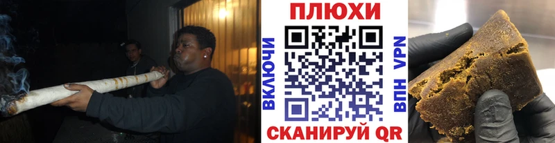 ссылка на мегу как зайти  как найти наркотики  Инза  ГАШИШ VHQ 
