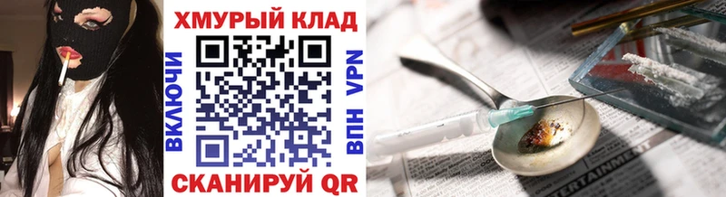 даркнет сайт  Инза  Героин Афган 