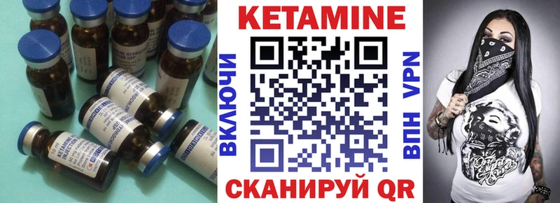 КЕТАМИН ketamine  наркошоп  Инза 