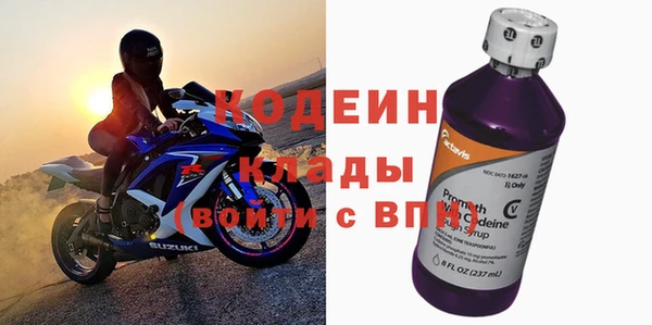 амфетамин Аркадак
