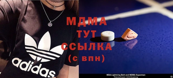 2c-b Армянск