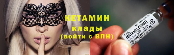марки lsd Арсеньев