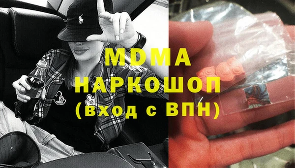 марки lsd Арсеньев