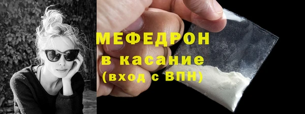 амфетамин Аркадак