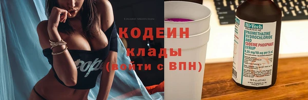 ALPHA PVP Снежногорск
