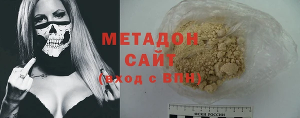 амфетамин Аркадак