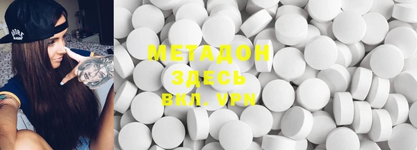 марки lsd Арсеньев