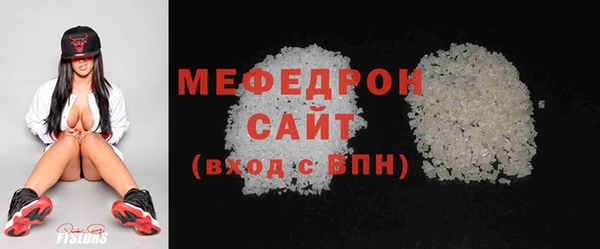 марки lsd Арсеньев