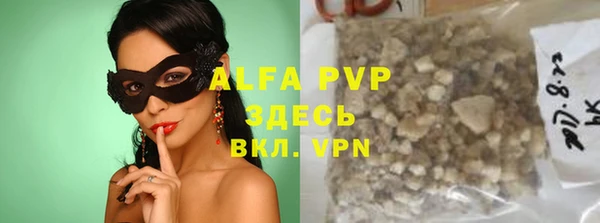 марки lsd Арсеньев