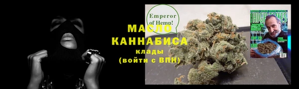 марки lsd Арсеньев