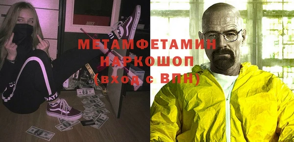 амфетамин Аркадак
