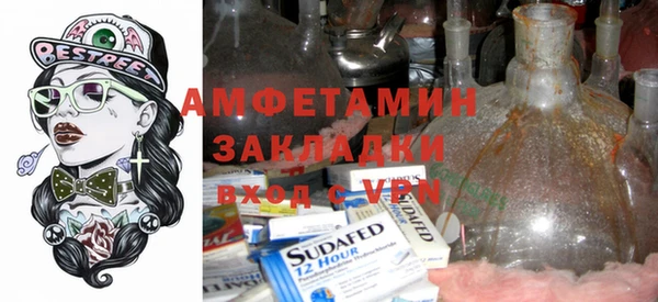 первитин Баксан
