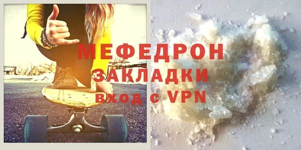 2c-b Армянск