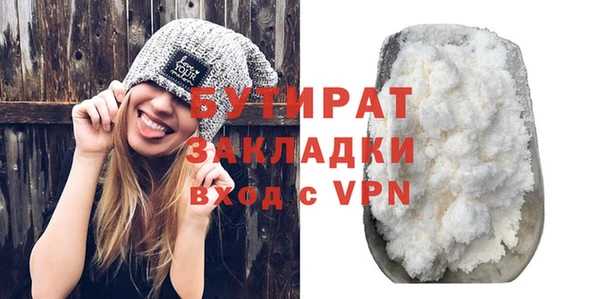 герыч Слюдянка