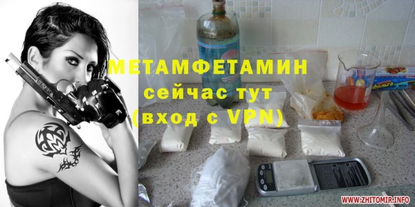 амфетамин Аркадак