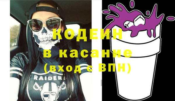 амфетамин Аркадак
