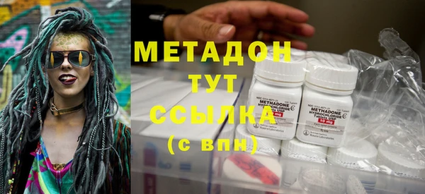 герыч Слюдянка