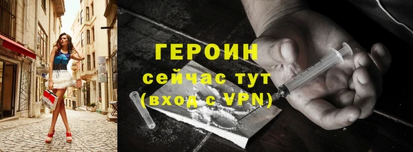 марки lsd Арсеньев
