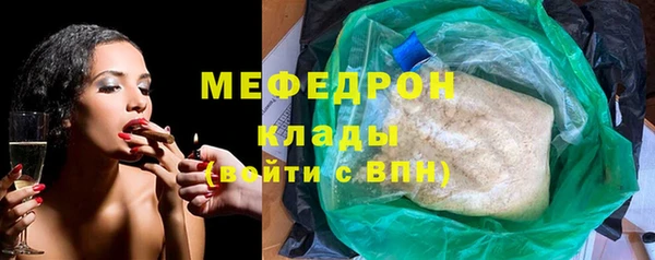 марки lsd Арсеньев