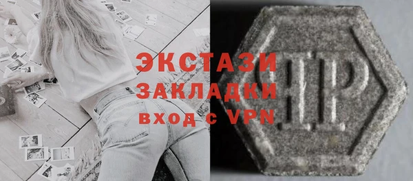 2c-b Армянск
