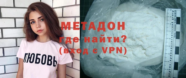 амфетамин Аркадак