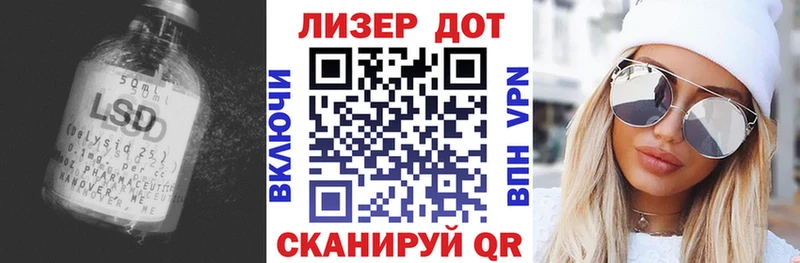 LSD-25 экстази ecstasy  наркота  Инза 