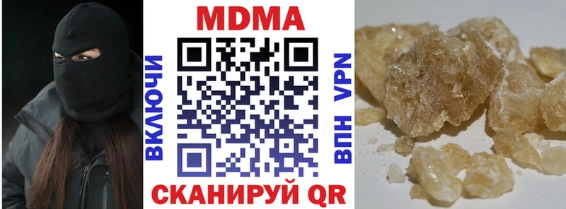 MDMA Molly  Инза 