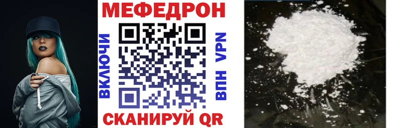 Меф мяу мяу  KRAKEN зеркало  Инза 