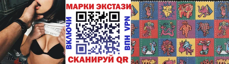 Наркотические марки 1,8мг  Инза 