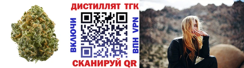 Дистиллят ТГК THC oil  маркетплейс клад  Инза  kraken ТОР 